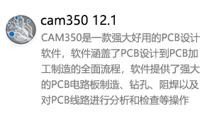 CAM350_12.1英文版-我爱装软件_只做精品软件_软件安装，下载，学习，视频教程综合类网站！