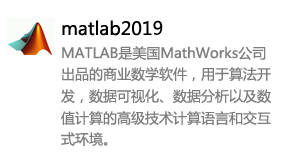 Matlab2019_A版-我爱装软件_只做精品软件_软件安装，下载，学习，视频教程综合类网站！