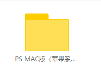 Photoshop CC 2017_2018_2019_MAC_简体中文版-我爱装软件_只做精品软件_软件安装，下载，学习，视频教程综合类网站！