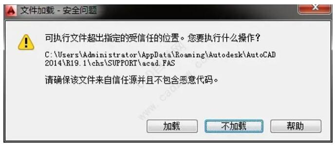 四种方法彻底解决CAD文件加载安全问题-我爱装软件_只做精品软件_软件安装，下载，学习，视频教程综合类网站！